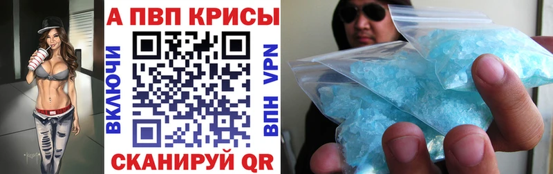 Альфа ПВП СК  Купить где  Кудымкар 