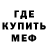 МДМА кристаллы HZDRT