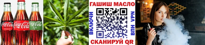 Купить закладки  Кудымкар  Canna-Cookies конопля 
