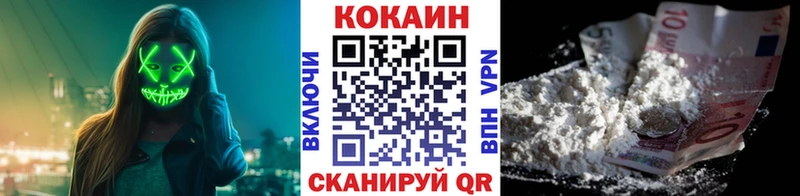 COCAIN FishScale  Купить  Кудымкар 