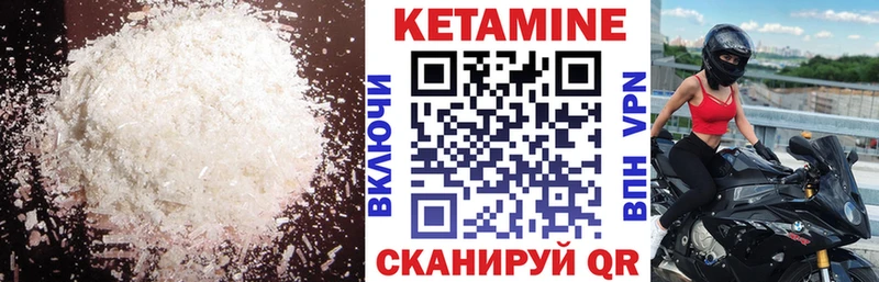 КЕТАМИН ketamine  Купить  Кудымкар 