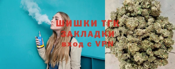 экстази Осташков