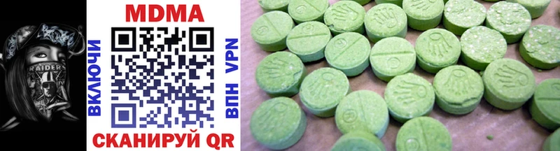 Купить закладки  Кудымкар  MDMA crystal 