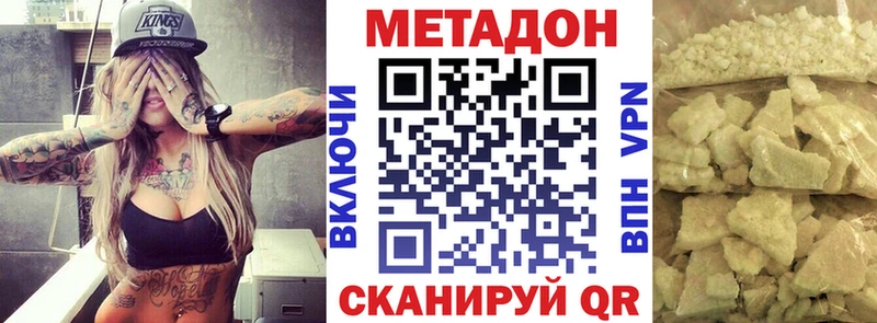Купить  Кудымкар  Метадон белоснежный 