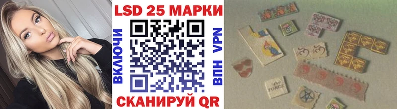 Марки N-bome 1500мкг Купить где Кудымкар